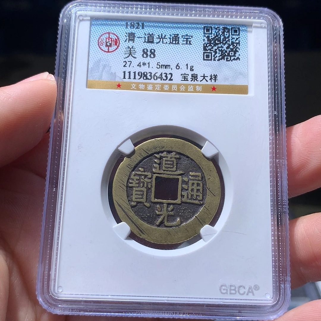 金属QY。钱钱钱钱钱钱6432
