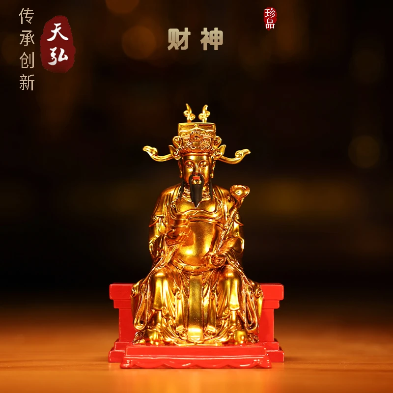 天弘文财神比干神像黄铜财神爷神像坐姿摆件贴金佛像非遗手工艺品