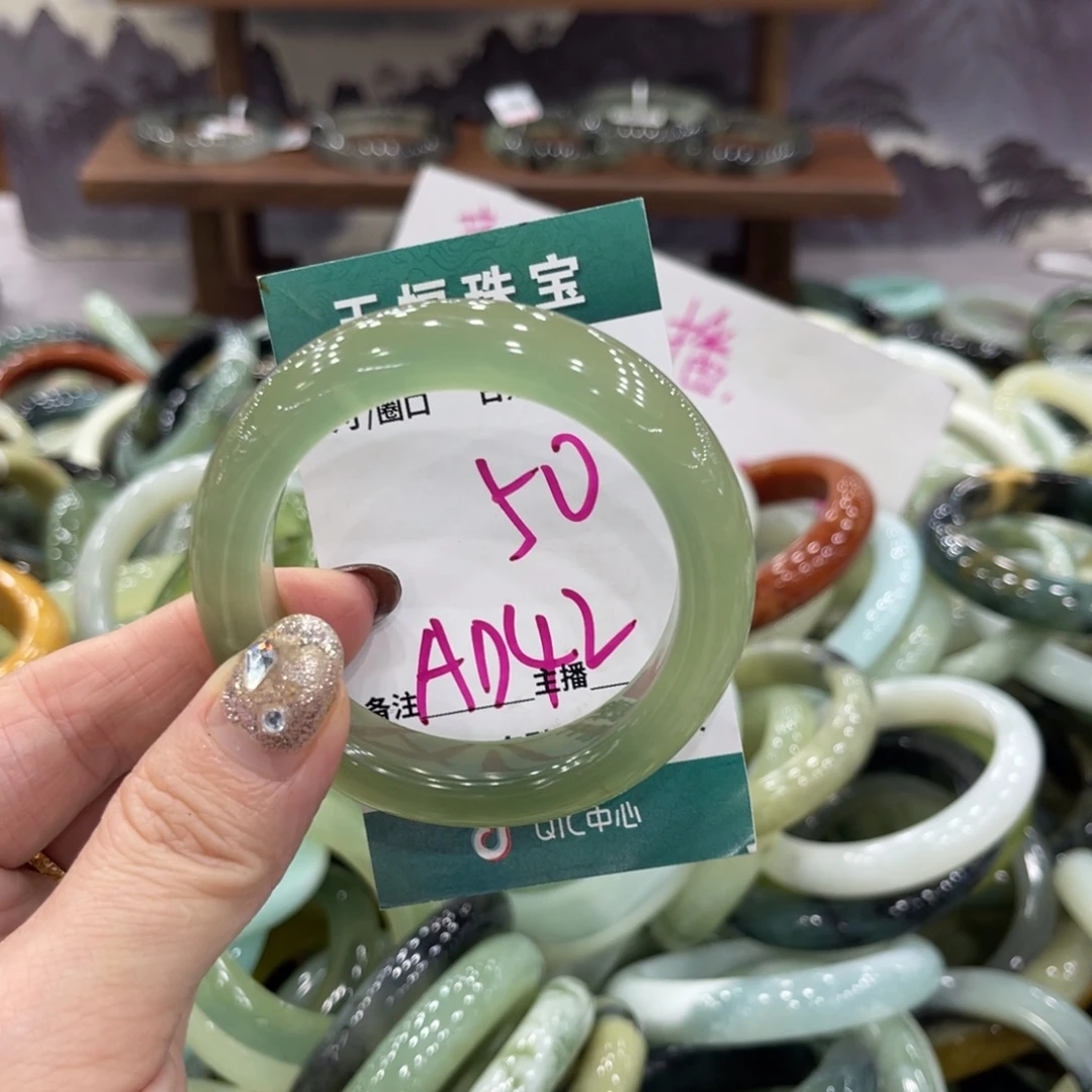 岫玉未镶嵌手镯手镯