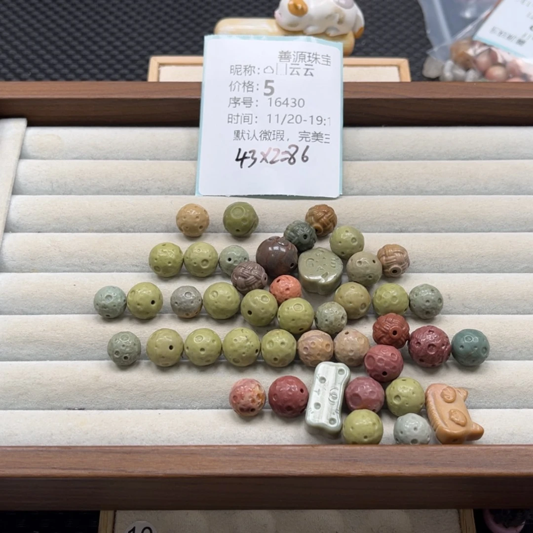 【闪购商品】未镶嵌石英质玉珠宝半成品*️**