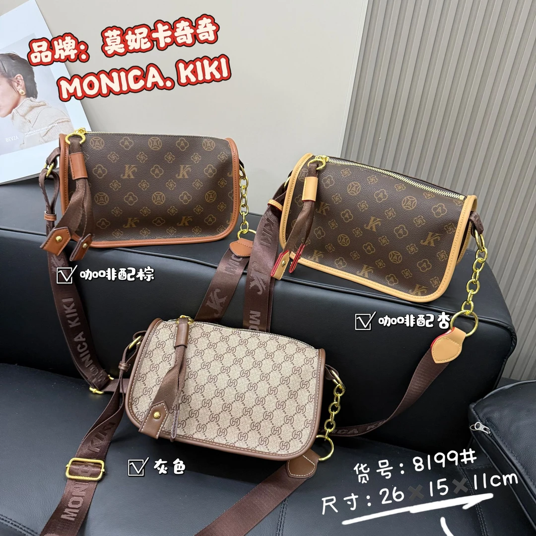 MONICA KIKI豌豆包女士包包2025新款百搭单肩包上班通勤斜挎包