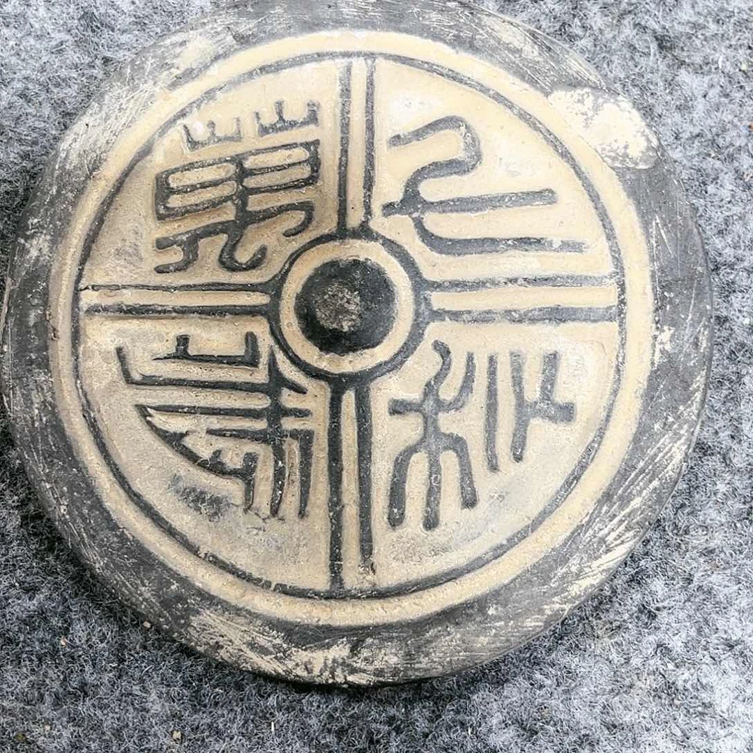 瓦当摆件瓦当摆弄