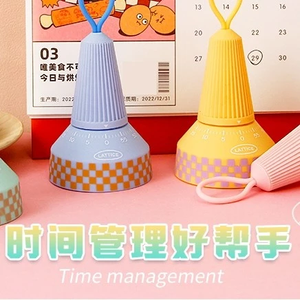 小格调网红时间管理器可爱学习家用创意学生少女心多功能机械式