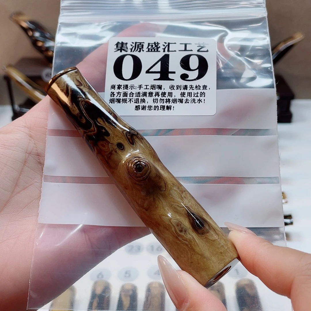 深***司木手工烟嘴一物一拍