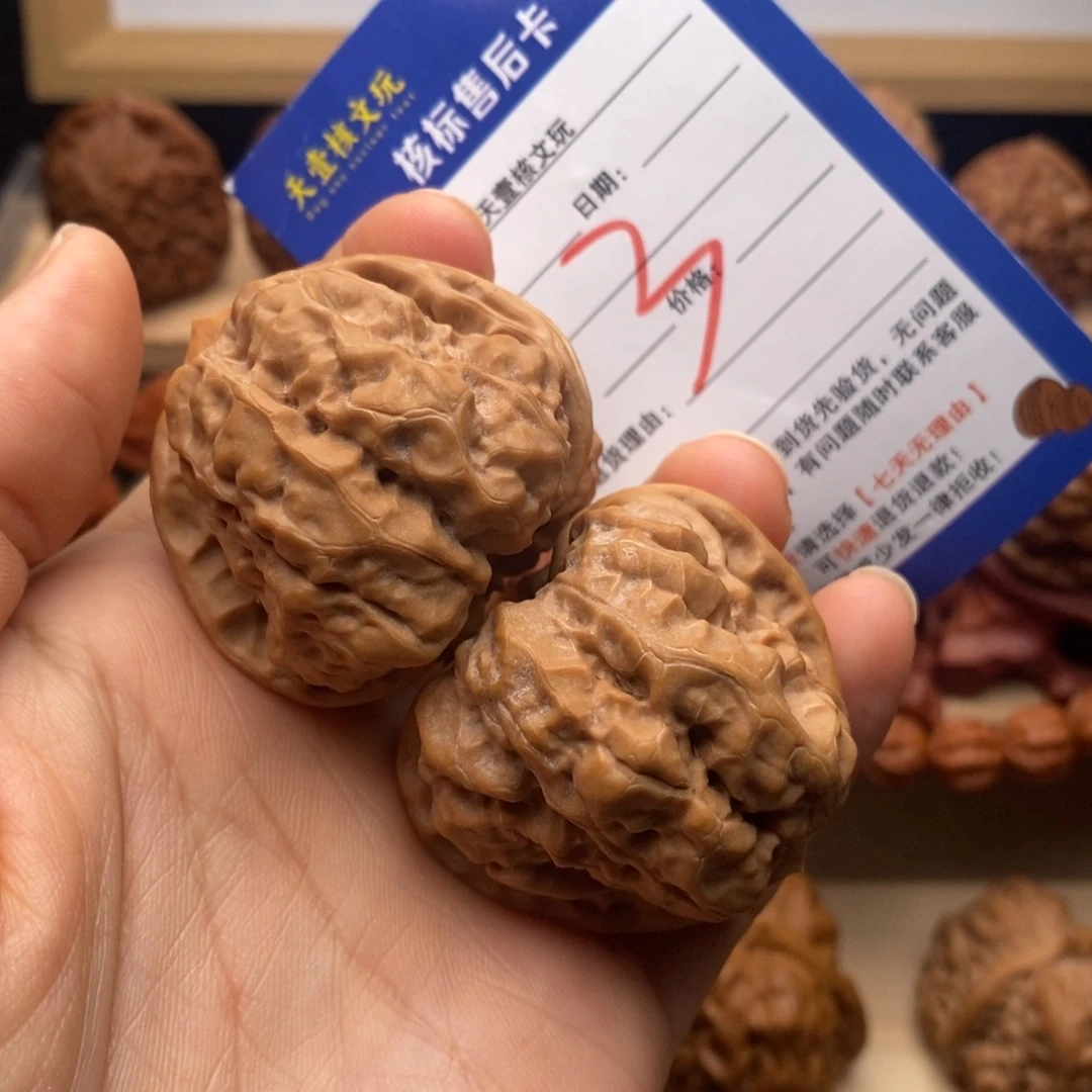 核桃文玩核桃蛤蟆头41