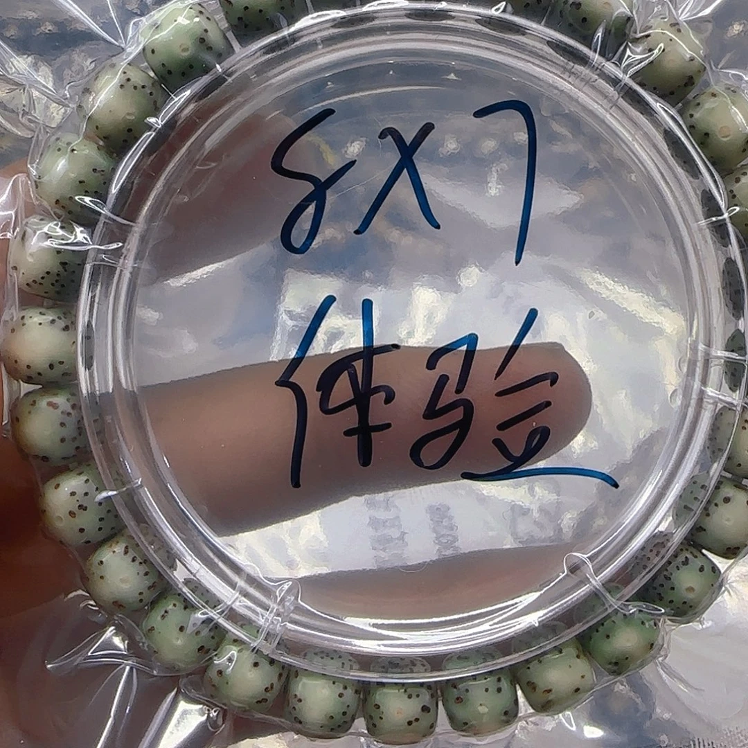 手串星月菩提30心情单圈8左右