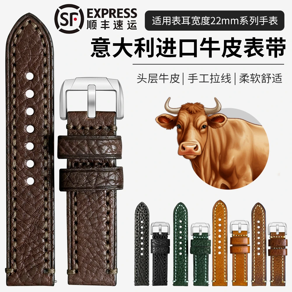 适用华为手表watch5/GT5Pro意大利进口手工植鞣华为手表表带