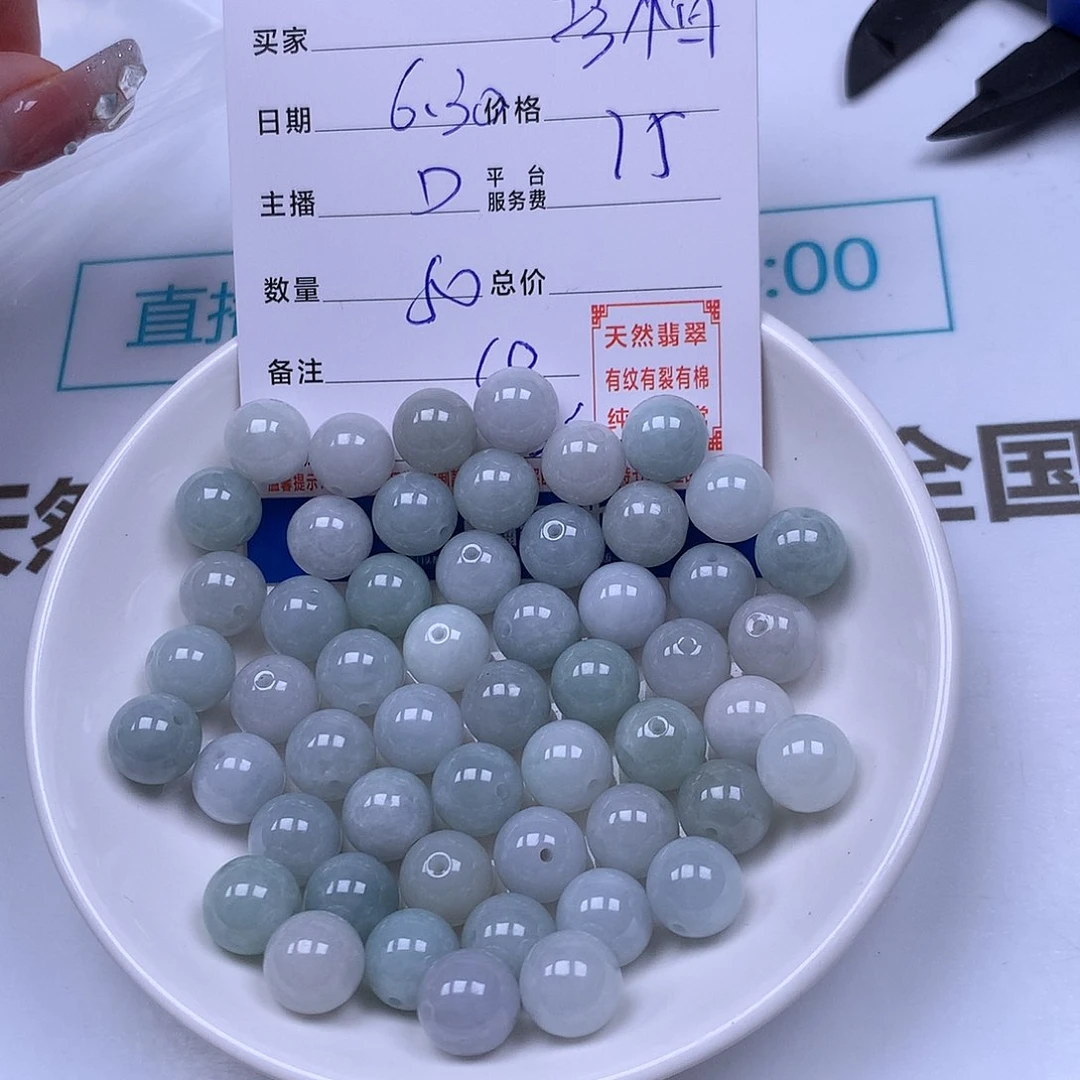 珍***惜未镶嵌手链翡翠翡翠