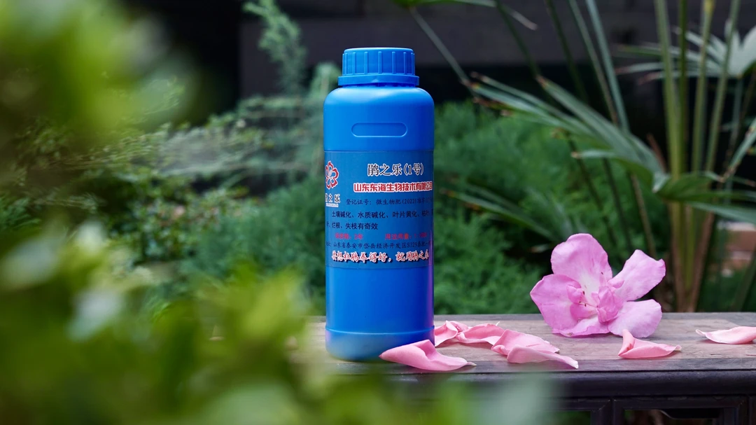 本产品为娟之乐1号（500豪升装）！用法用量扫码即可！