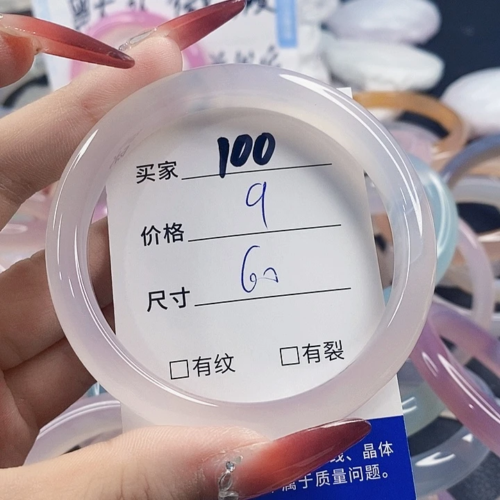 手镯玛瑙/玉髓未镶嵌100