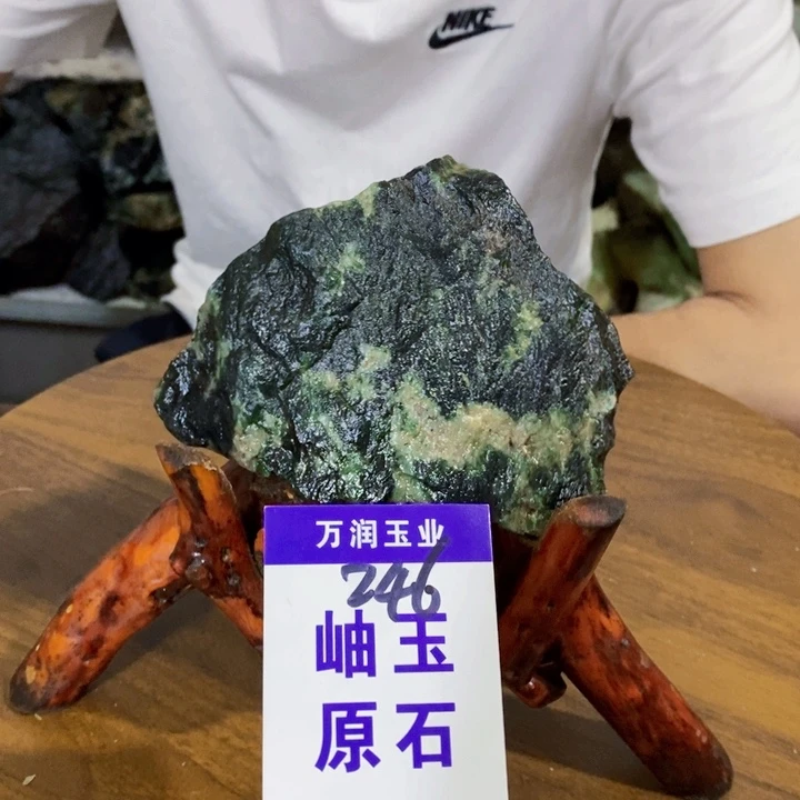 蛇纹石玉合金原石