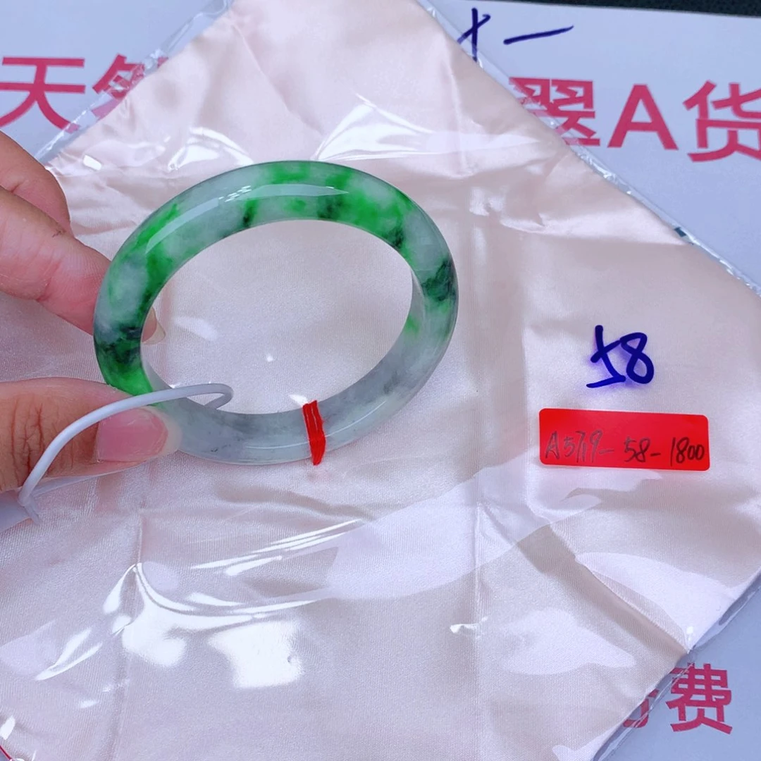 未镶嵌手镯翡翠缅甸翡翠