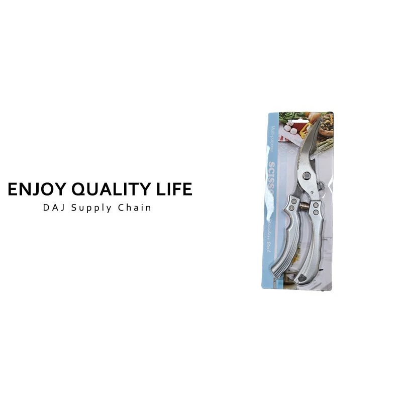 家用厨房轻松省力多功能鸡骨剪银色