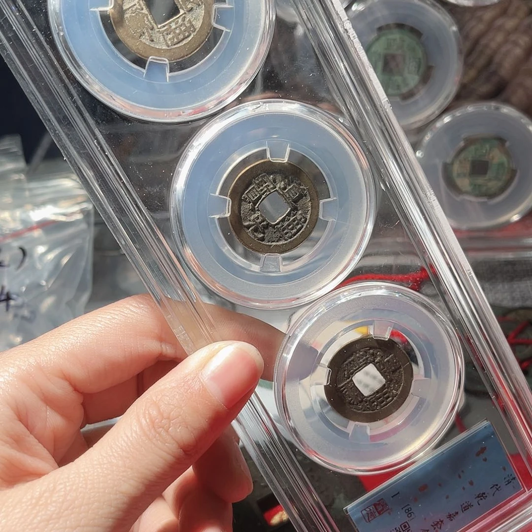 铜闻德评级86乾道嘉套盒063