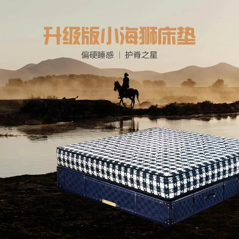 【春哥严选-升级版小海狮床垫】母婴级亲肤水洗棉面料独立袋弹簧FH