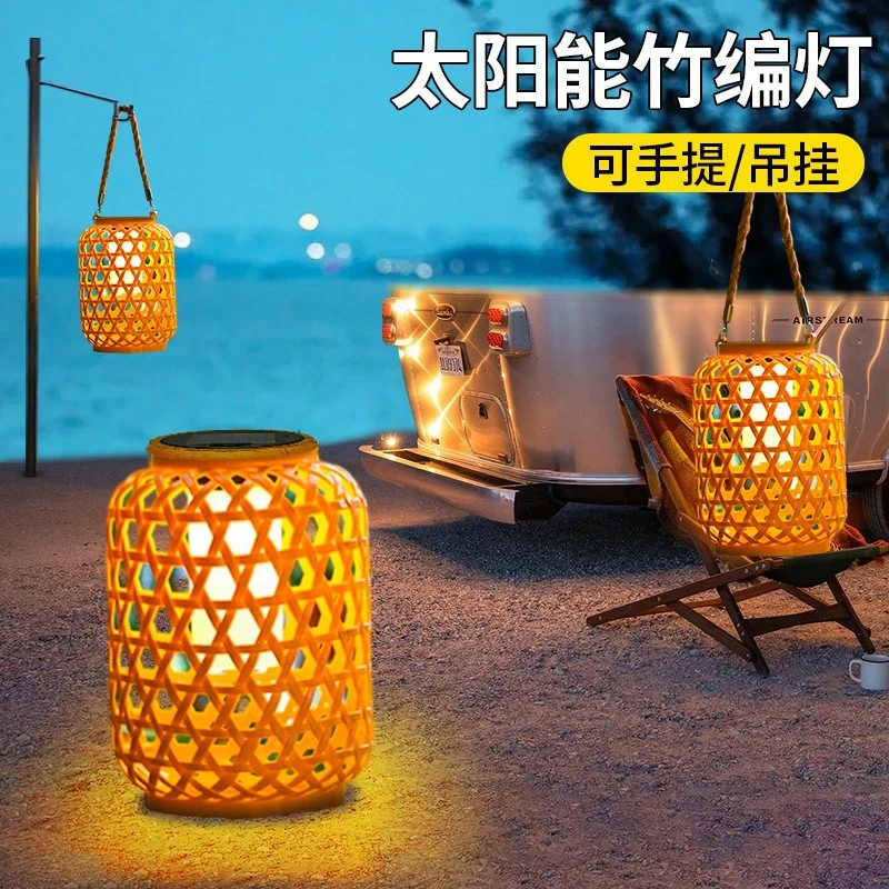太阳能自动仿竹编灯笼庭院氛围灯露营复古小夜灯户外庭院太阳能灯
