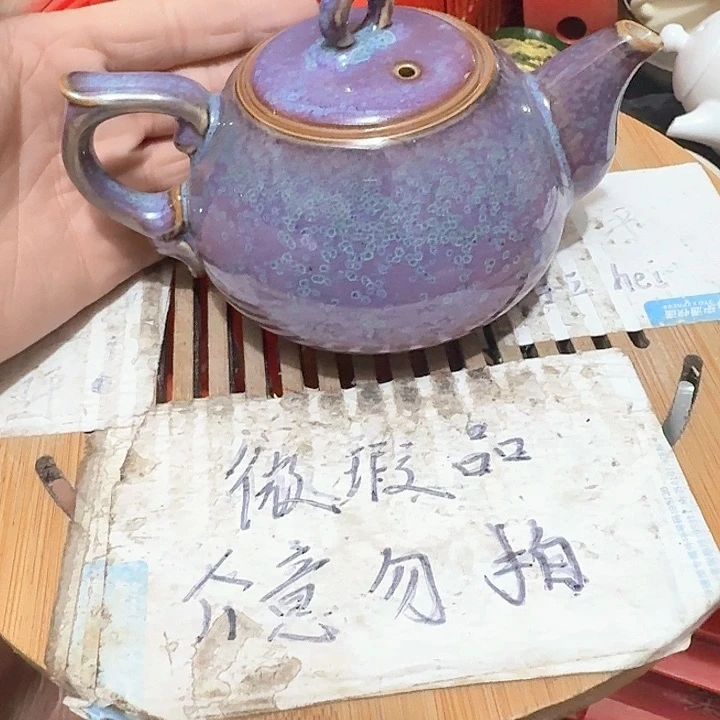 紫砂瑕疵品介意不要下单