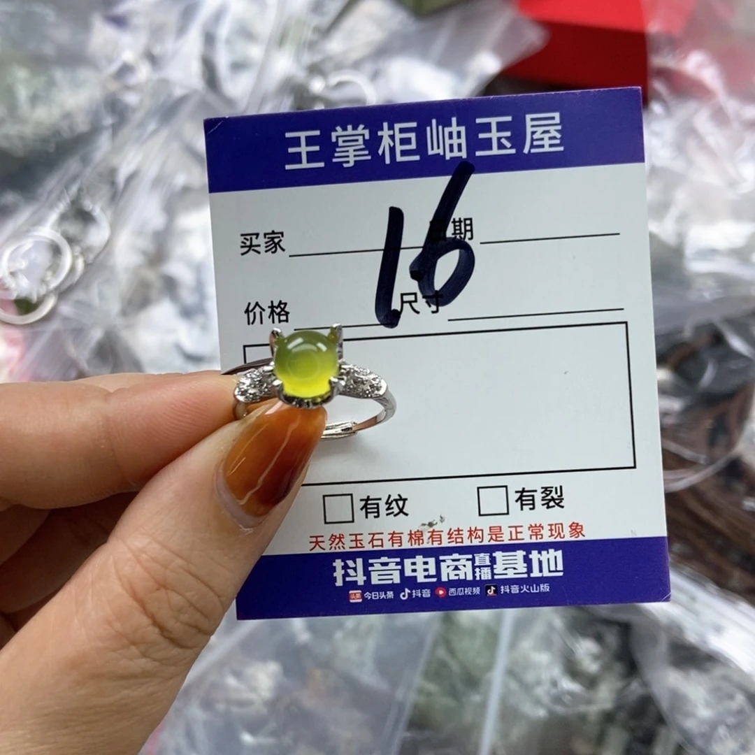 岫玉吊坠吊坠未镶嵌