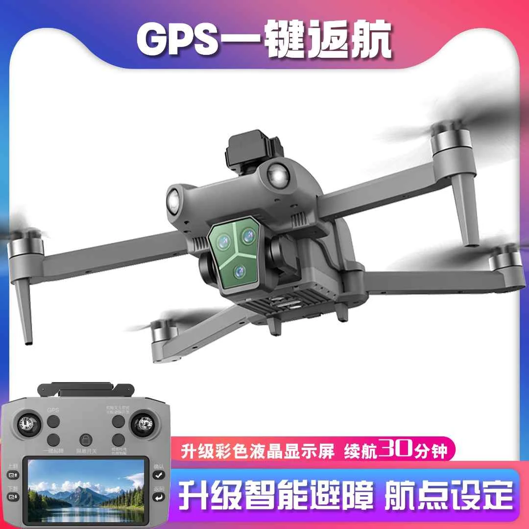 大屏遥控器 自动返航 失联返航 激光避障 高清航拍无人机YH
