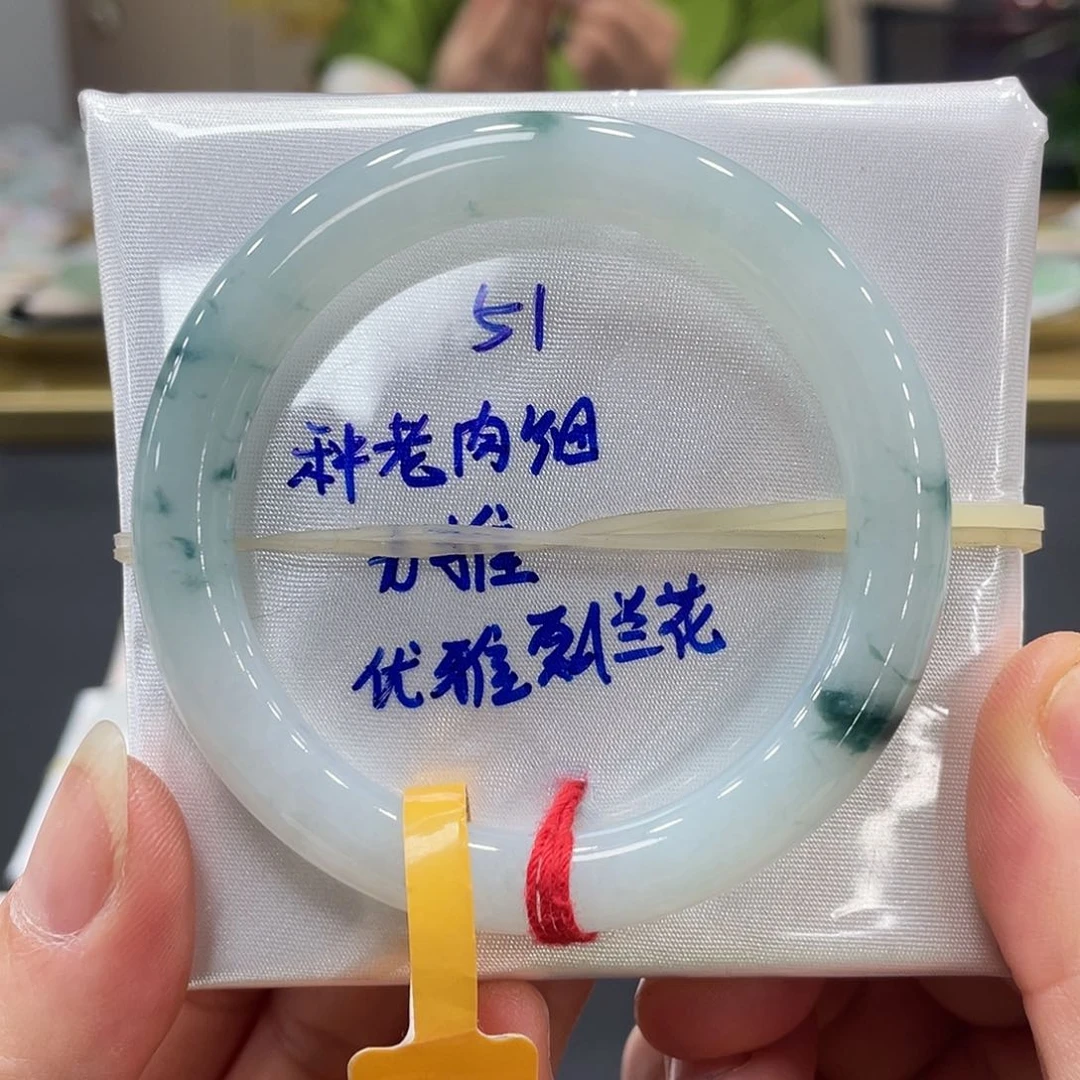 未镶嵌手镯翡翠翡翠