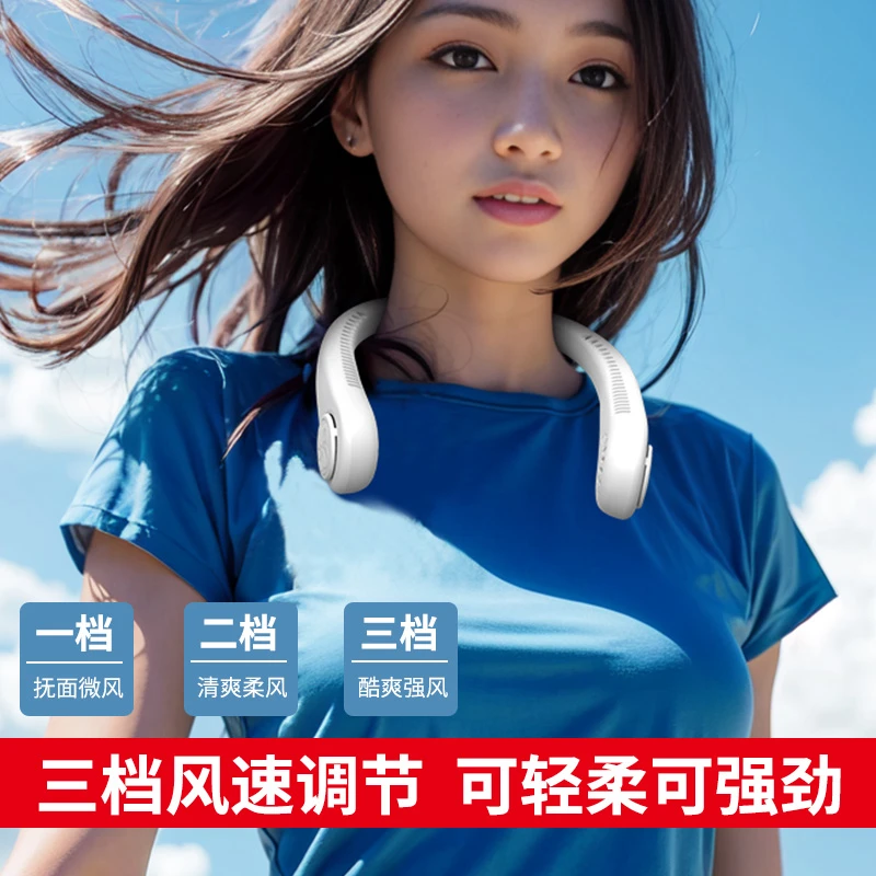 清仓软硅胶挂脖风扇夏季便携式随身挂颈脖子USB风扇