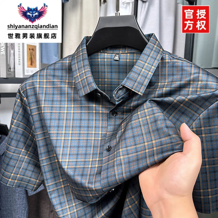 【时尚都市】2025夏季新款百搭休闲商务T恤衫男士短袖宽松薄款衬衣