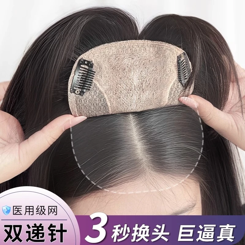 假发女片头顶增发量遮白发全真人发递针隐形透气无痕高颅顶补发片