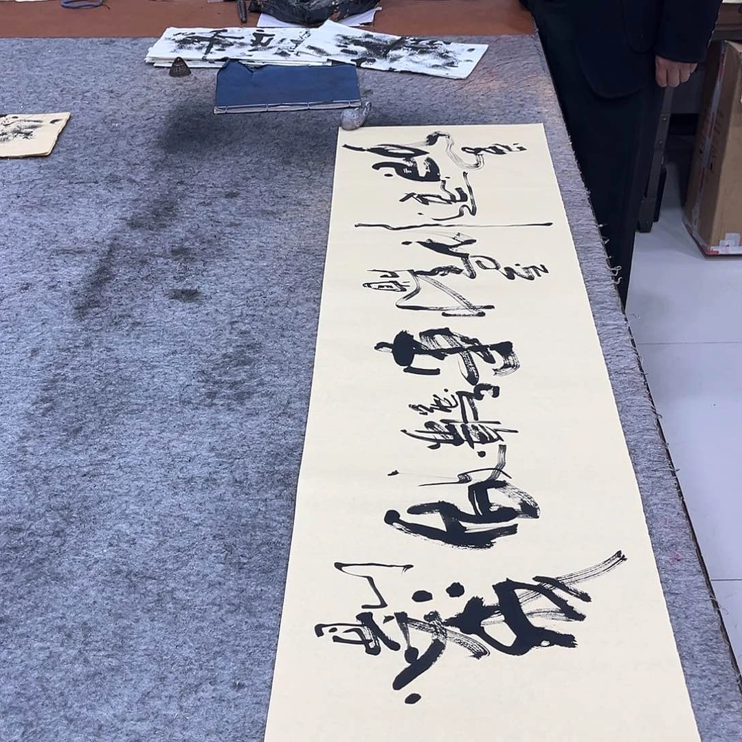 书法吴昊老师书写