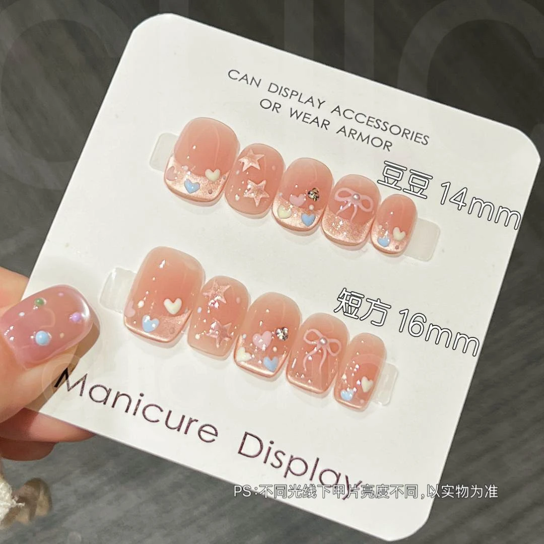 【夏日甜心】法式猫眼星星可爱显白蝴蝶结爱心短款春夏适用穿戴甲片