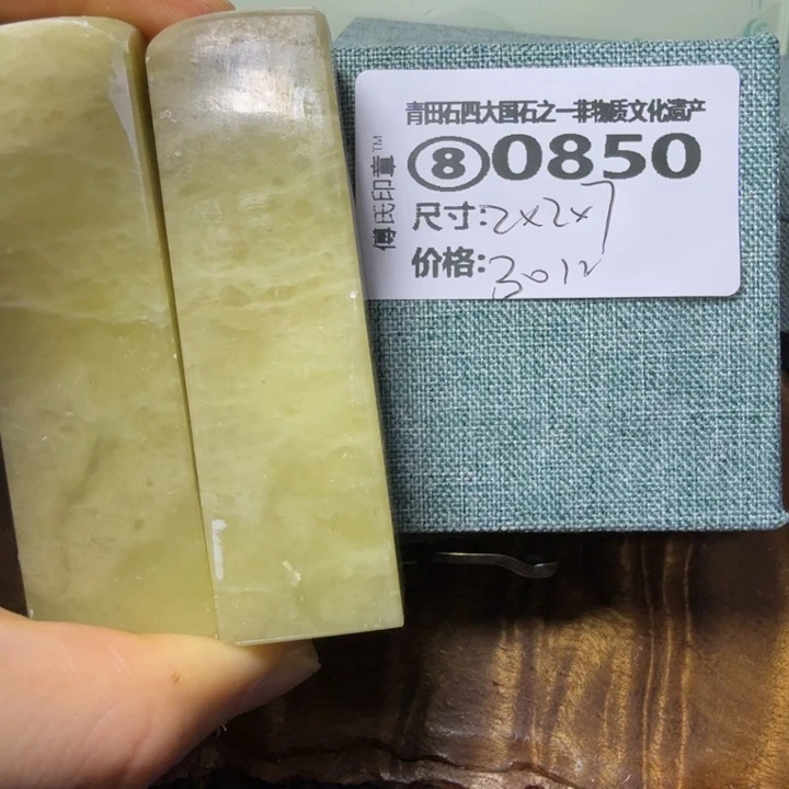 青田石2.10青田石雕厂家直销