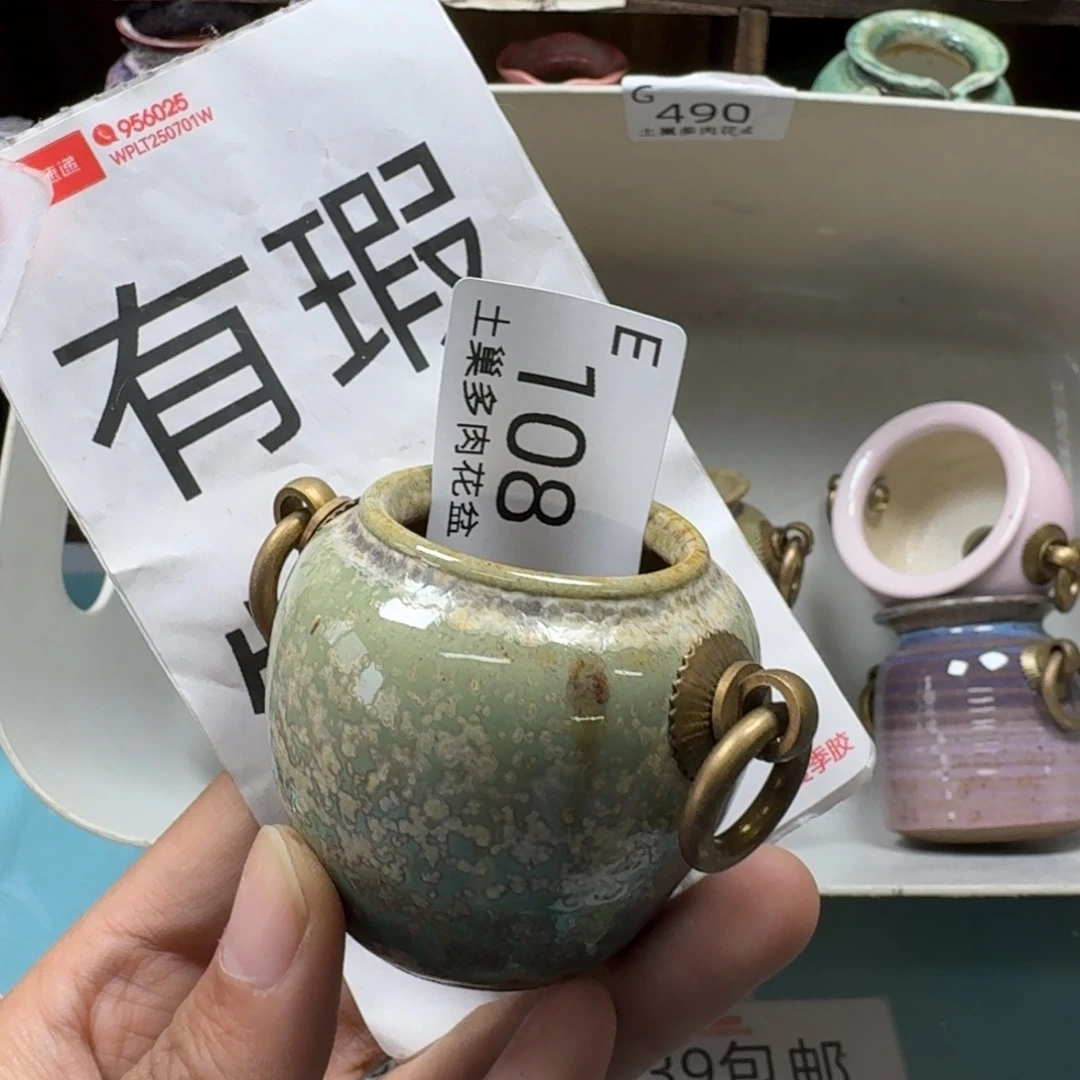 ～***～陶瓷艺术设计与制作