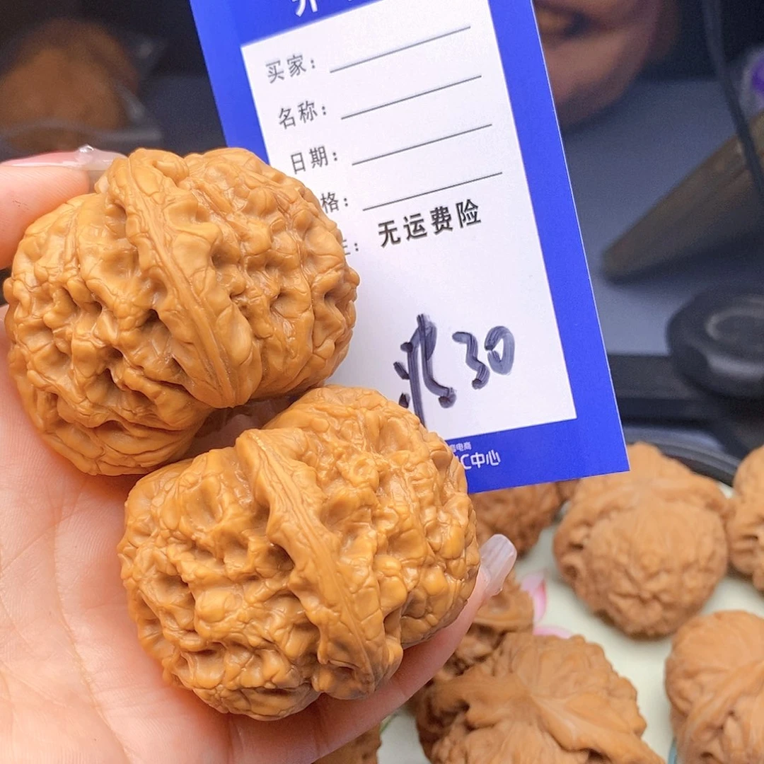 【闪购商品】把件文玩核桃吸****康文玩核桃龙鼎30