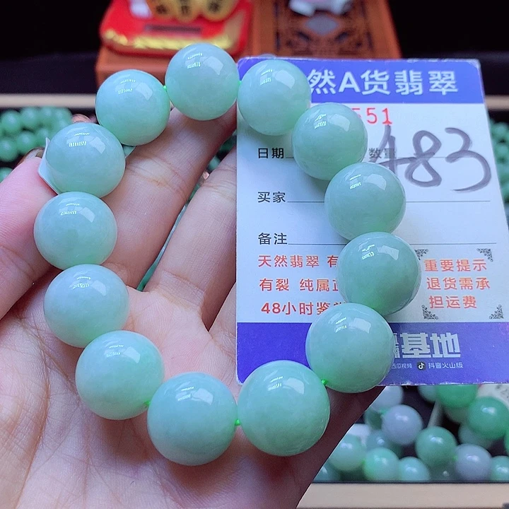 毛衣链未镶嵌翡翠17➕