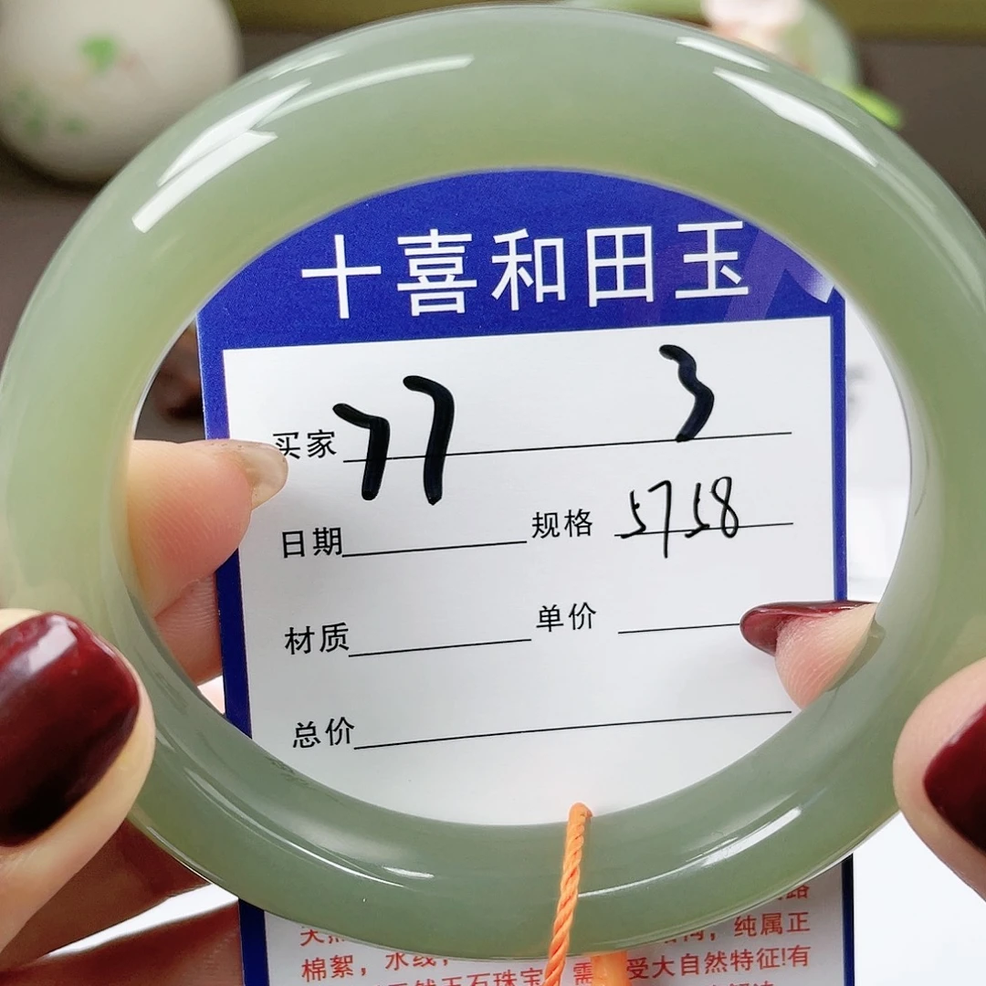 【闪购商品】和田玉手镯未镶嵌
