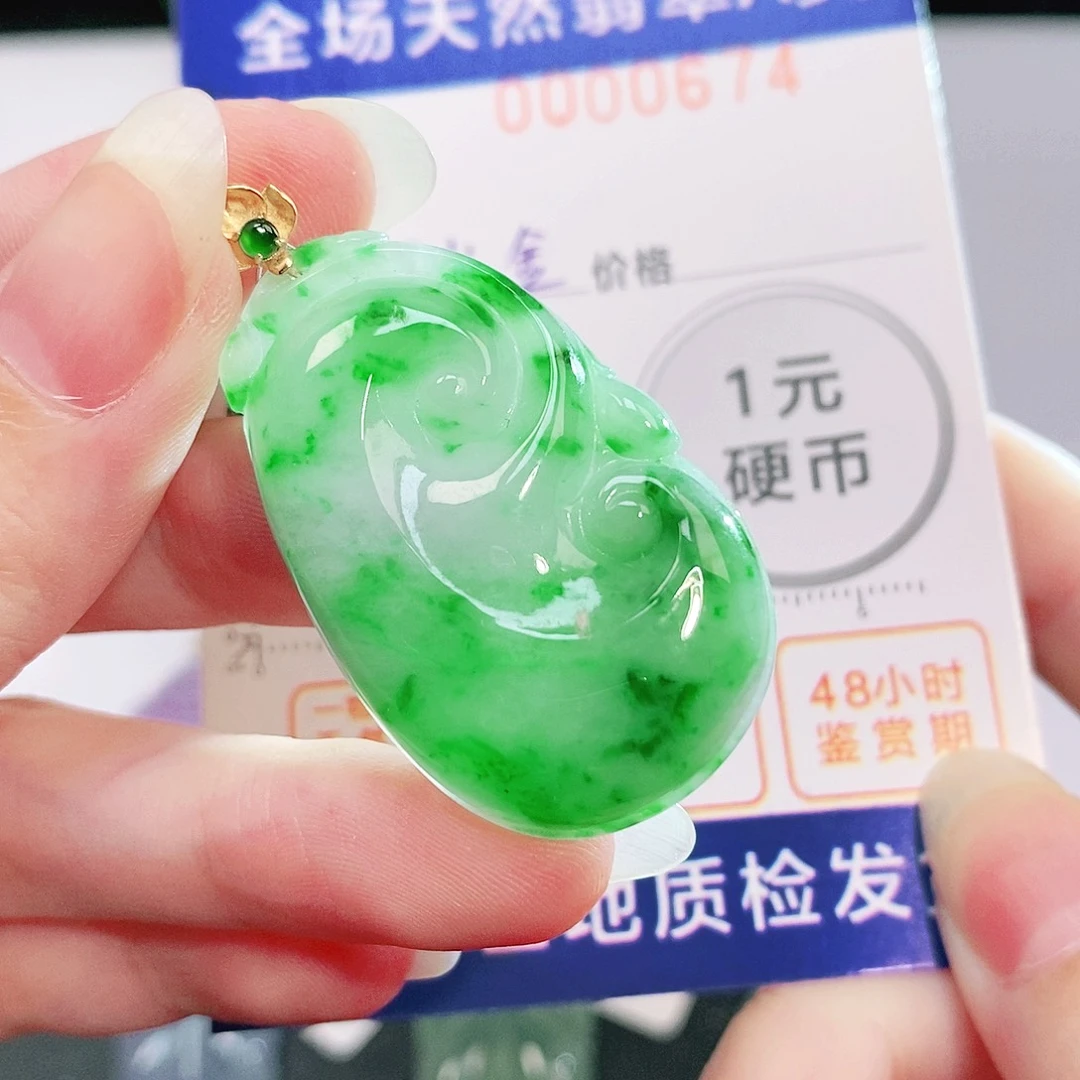 翡翠18K金镶嵌吊坠(不含链)