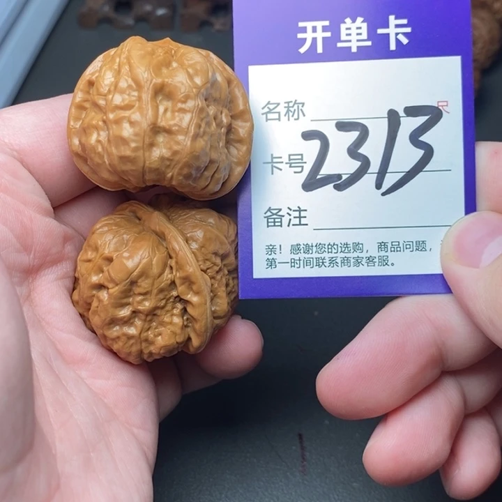 吊坠文玩核桃好果子