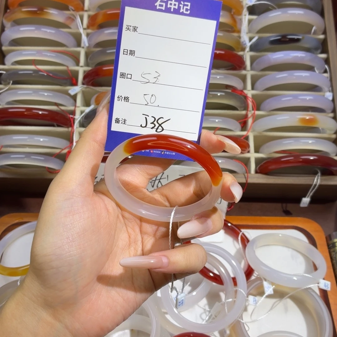 玛瑙/玉髓未镶嵌手镯