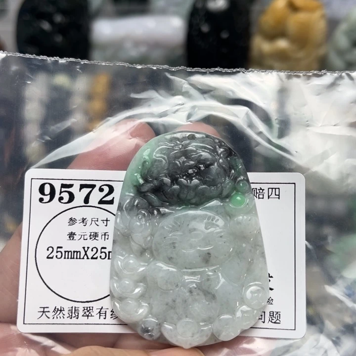 翡翠未镶嵌挂件9572