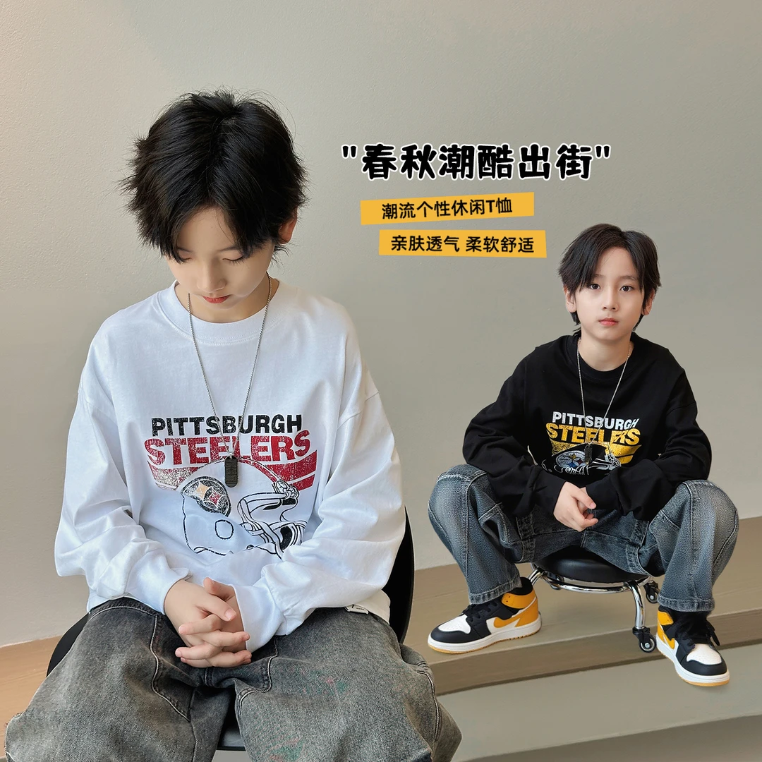 2025新款男童春秋长袖T恤儿童洋气打底衫中大童圆领百搭上衣帅气