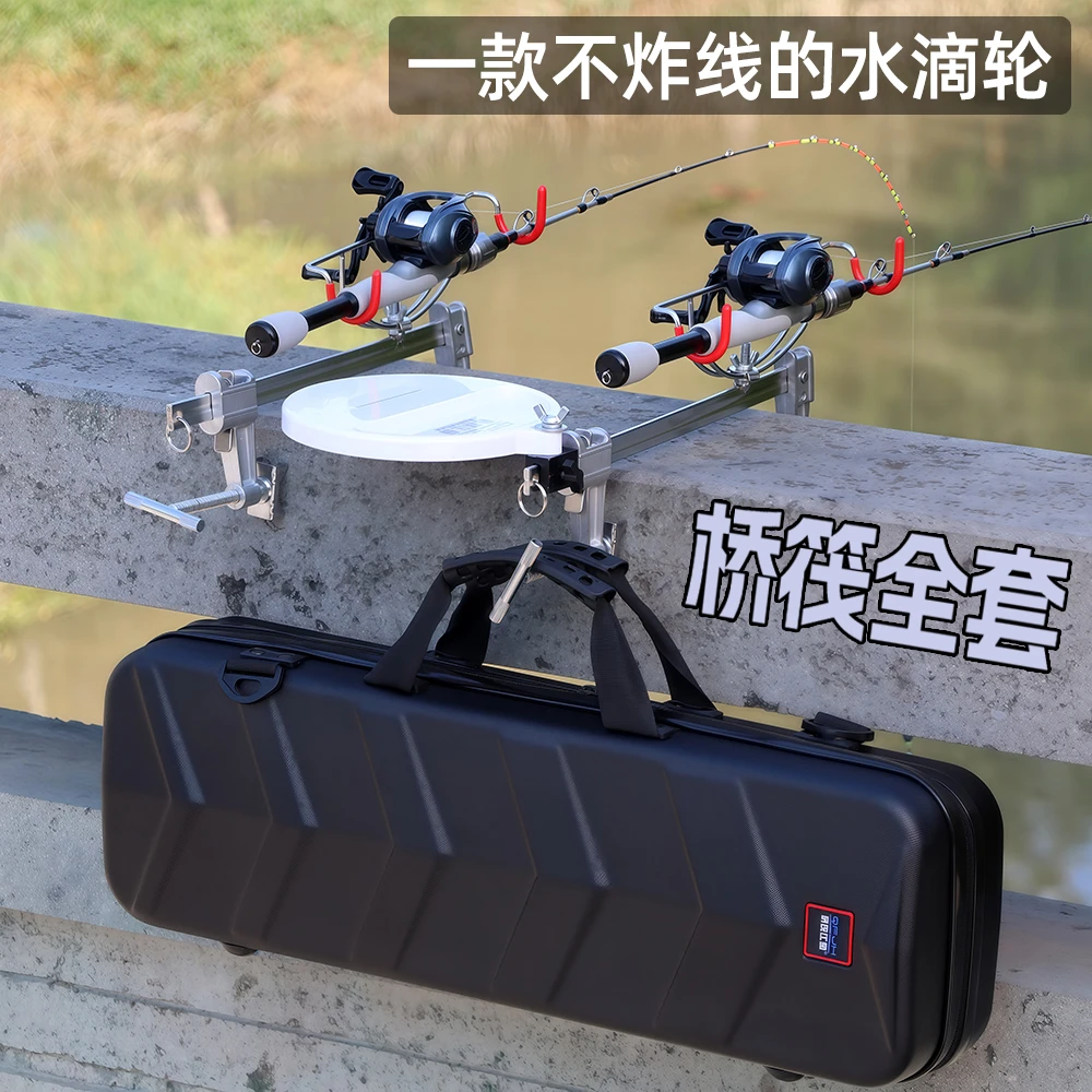 【全套配齐】伸缩定位桥筏竿套装含水滴轮桥筏船筏半钛高灵敏竿稍