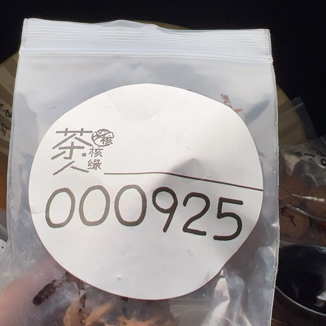 把件文玩核桃我们