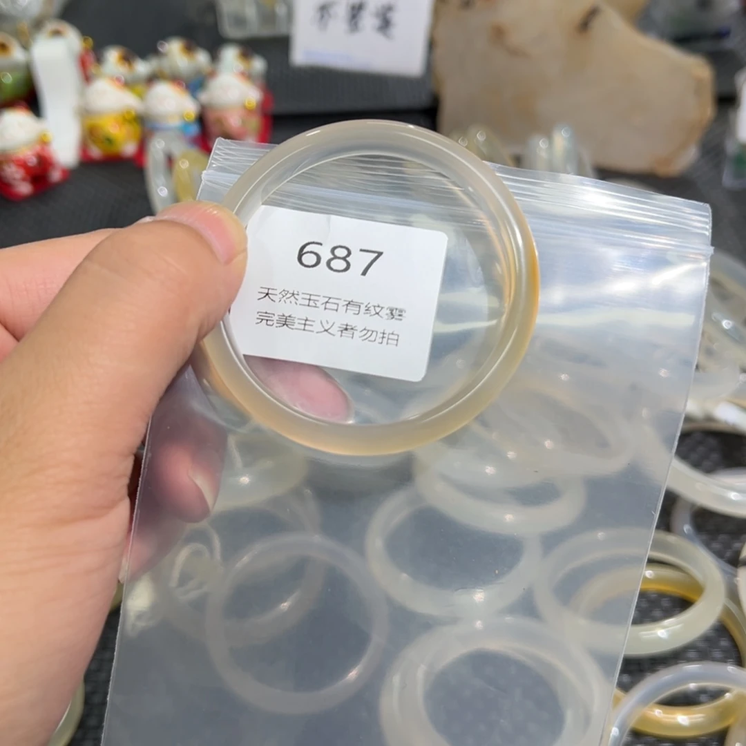 玛瑙/玉髓手镯未镶嵌抹****气54有个馆子