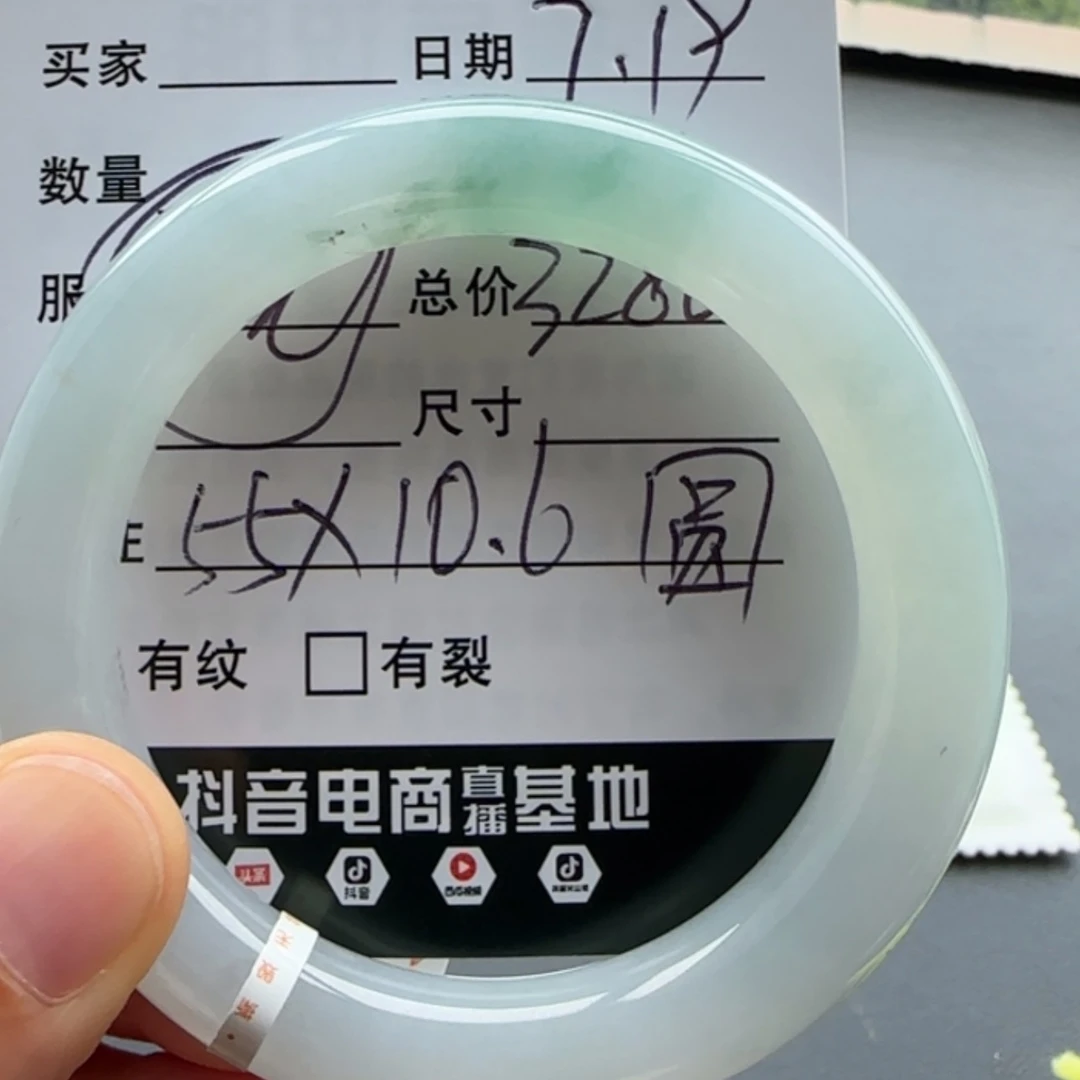 【闪购商品】翡翠手镯未镶嵌天然翡翠手镯