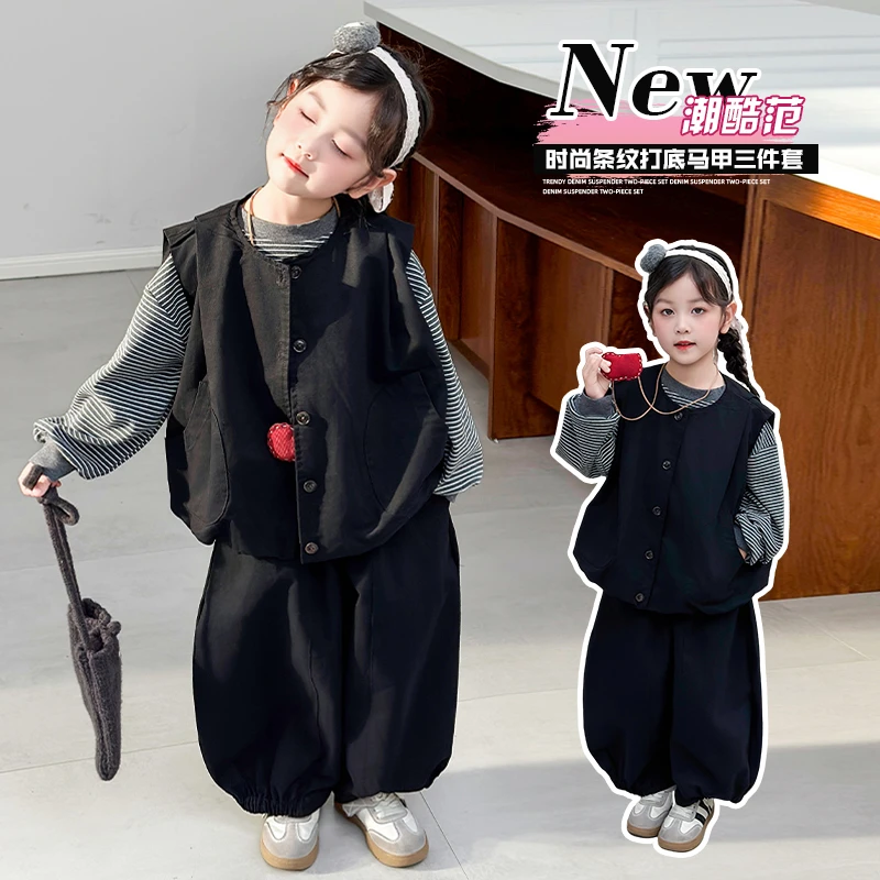 儿童秋装套装2025新款男女童韩范马甲条纹打底衫哈伦裤三件套