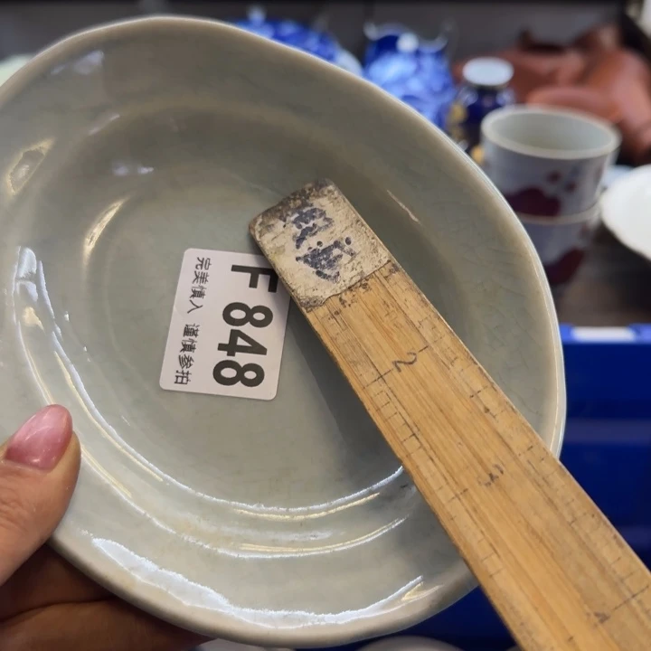 富***@瓷片一物一拍感谢支持