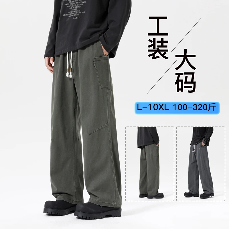 秋季男士纯棉直筒裤大码宽松裤子休闲阔腿裤百搭潮流胖子加肥加大