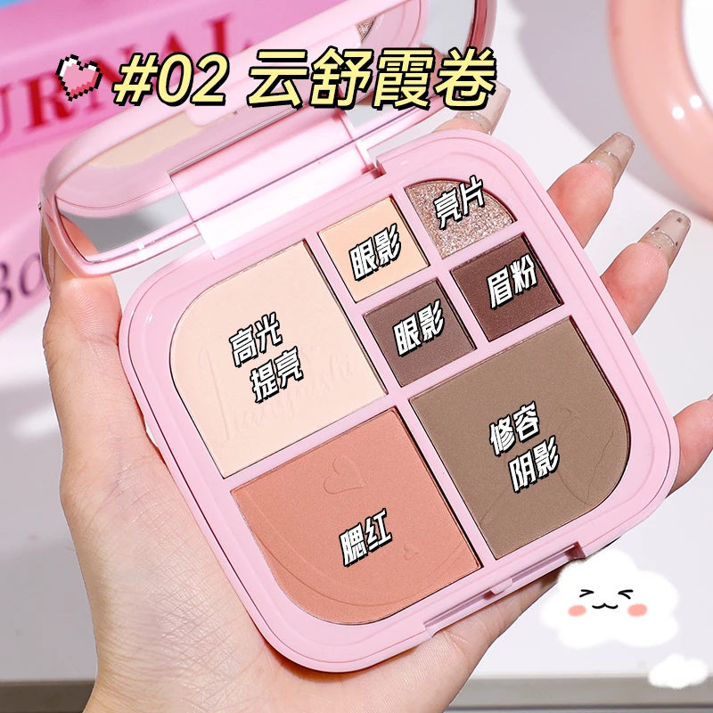 荔树高光修容综合盘大容量眼影阴影提亮腮红修容修饰哑光一体面部