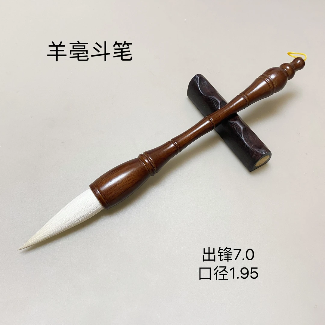 【羊毫斗笔】出锋7.0口径1.95作品级羊毫斗笔 大字对联 铺墨 国画等