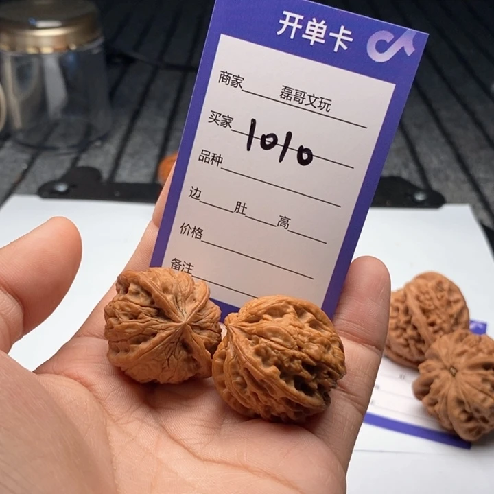 文玩核桃吊坠1010