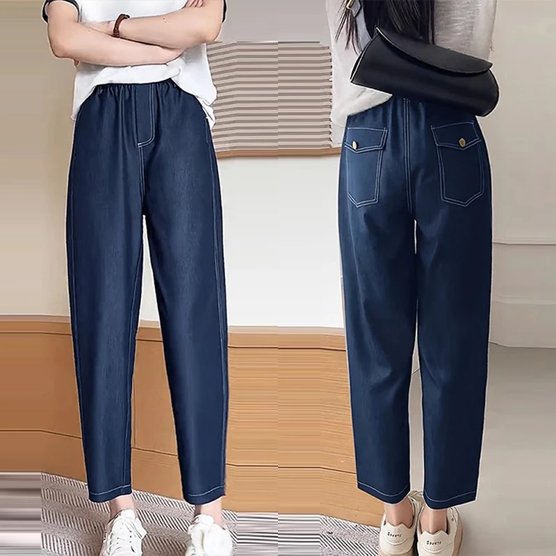 天丝牛仔裤女大码胖mm高腰显瘦宽松直筒哈伦萝卜老爹九分阔腿裤子